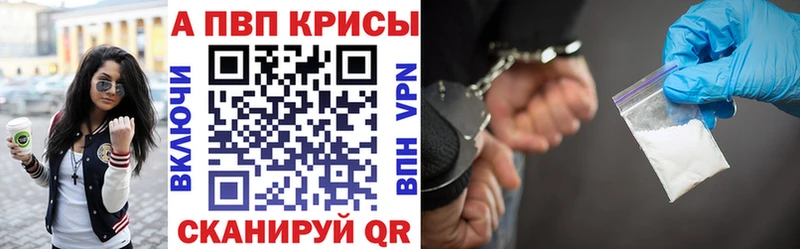 Где купить наркоту Зеленогорск АМФ МАРИХУАНА Альфа ПВП МЕФ Гашиш