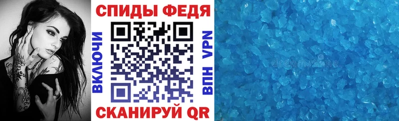 Amphetamine Premium  Зеленогорск 