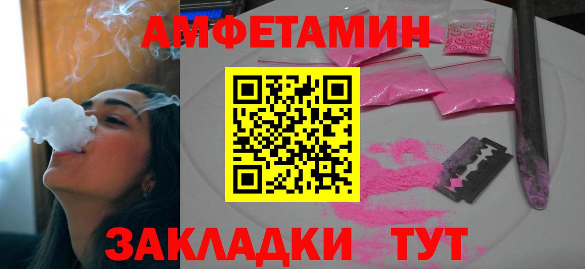 АМФ Premium Зеленогорск