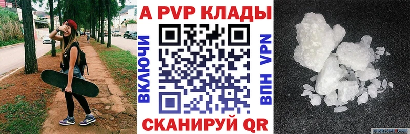 Alpha-PVP мука  Зеленогорск 