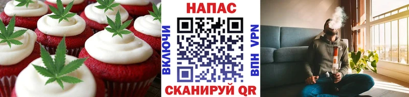 Печенье с ТГК конопля  сколько стоит  Зеленогорск 