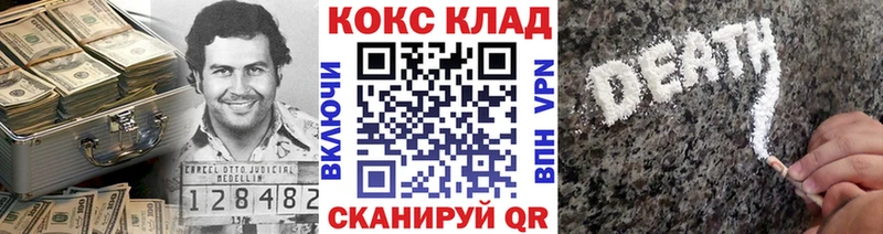 магазин продажи   Зеленогорск  Кокаин Эквадор 