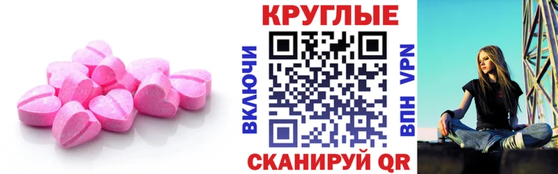 ЭКСТАЗИ MDMA  где можно купить   Зеленогорск 
