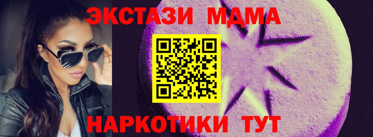 Ecstasy mix  Ecstasy 300 mg  Зеленогорск 