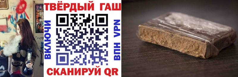 ГАШ 40% ТГК Зеленогорск