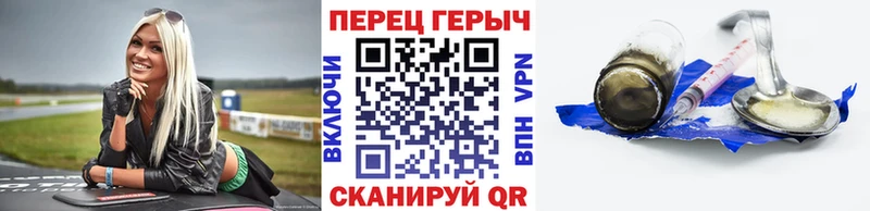 ГЕРОИН белый  купить  сайты  Зеленогорск 