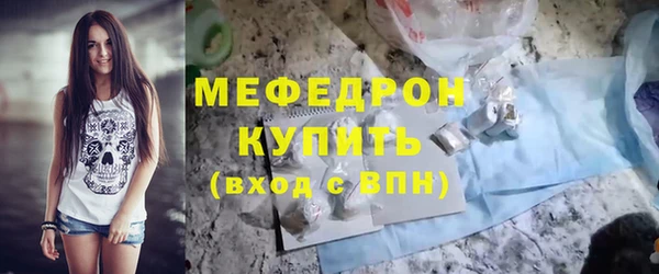 кристаллы Железногорск-Илимский