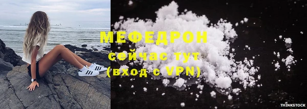 соль ск Михайловск