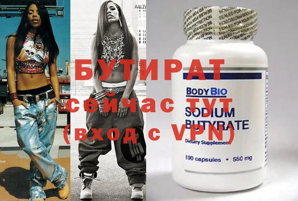 каннабис Михайловка