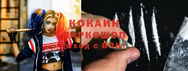 кокаин колумбия Михайлов