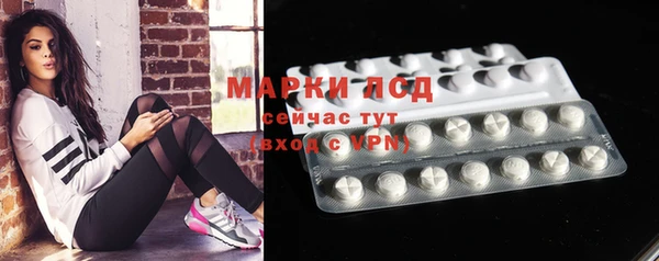 соль ск Михайловск