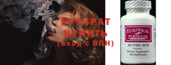 прущие крисы Навашино