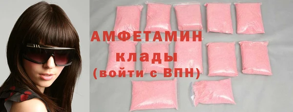 соль ск Михайловск