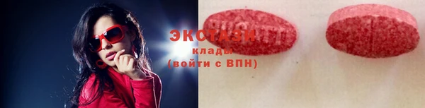 соль ск Михайловск
