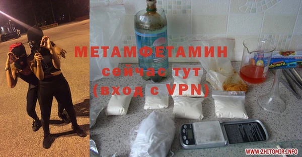 дмт Наволоки