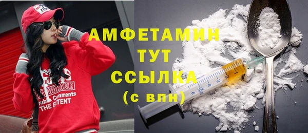 соль ск Михайловск