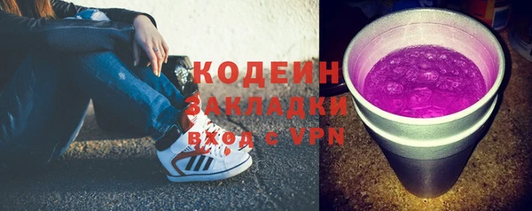 apvp Железноводск