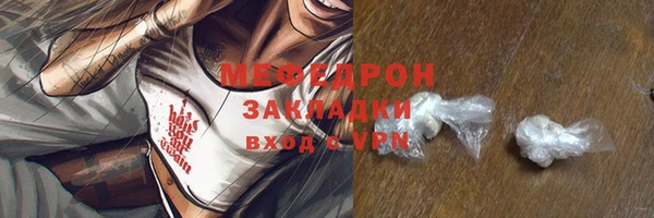 соль ск Михайловск