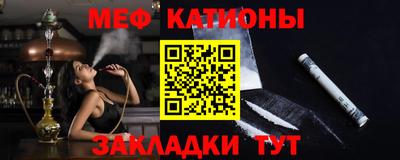 амф Гусь-Хрустальный