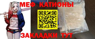 шишки Гусиноозёрск