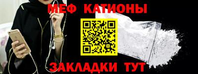 шишки Гусиноозёрск