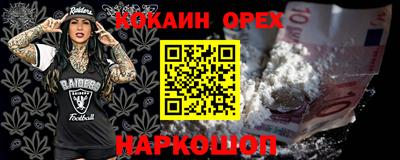 бутират Бийск