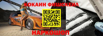 бутик Берёзовский