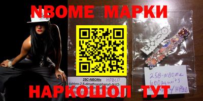 бутик Берёзовский