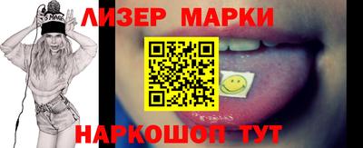 бутик Берёзовский