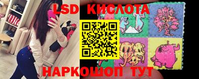 скорость Беслан