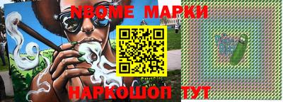 скорость Беслан