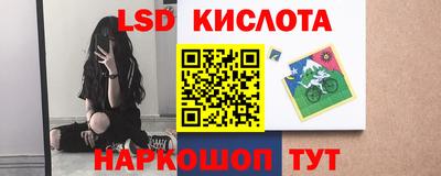 скорость Беслан