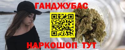 шишки Гусиноозёрск