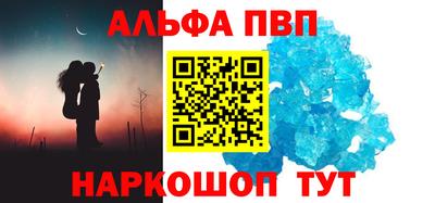 скорость Беслан