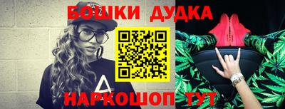 амфетамин Ипатово