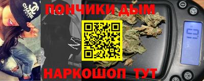 бутират Бийск