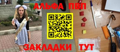 скорость Беслан