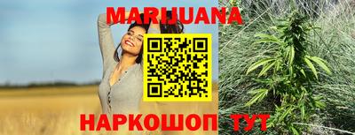 бутик Берёзовский