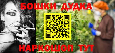 шишки Гусиноозёрск