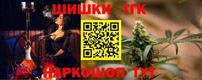 шишки Гусиноозёрск