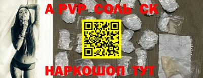 амф Гусь-Хрустальный