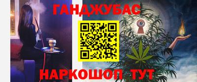 дурь Гусев