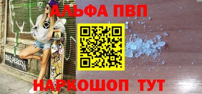 шишки Гусиноозёрск