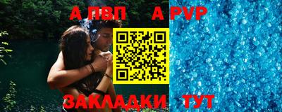 скорость Беслан