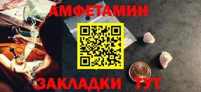амф Гусь-Хрустальный