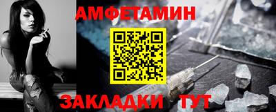шишки Гусиноозёрск