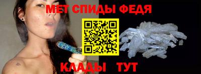 скорость Беслан