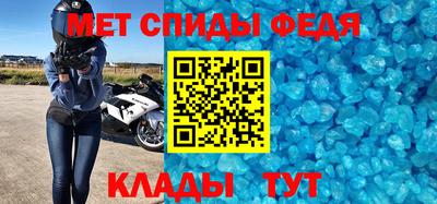 амф Гусь-Хрустальный