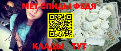 амф Гусь-Хрустальный