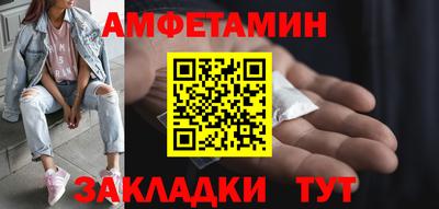 амф Гусь-Хрустальный